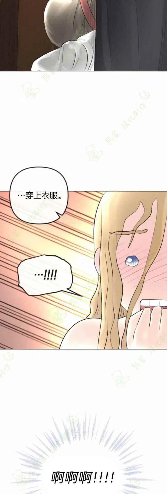 第28话7