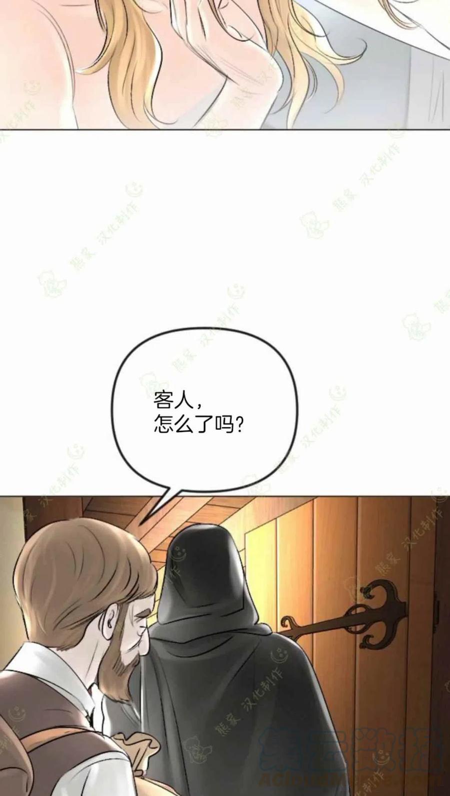 第27话58