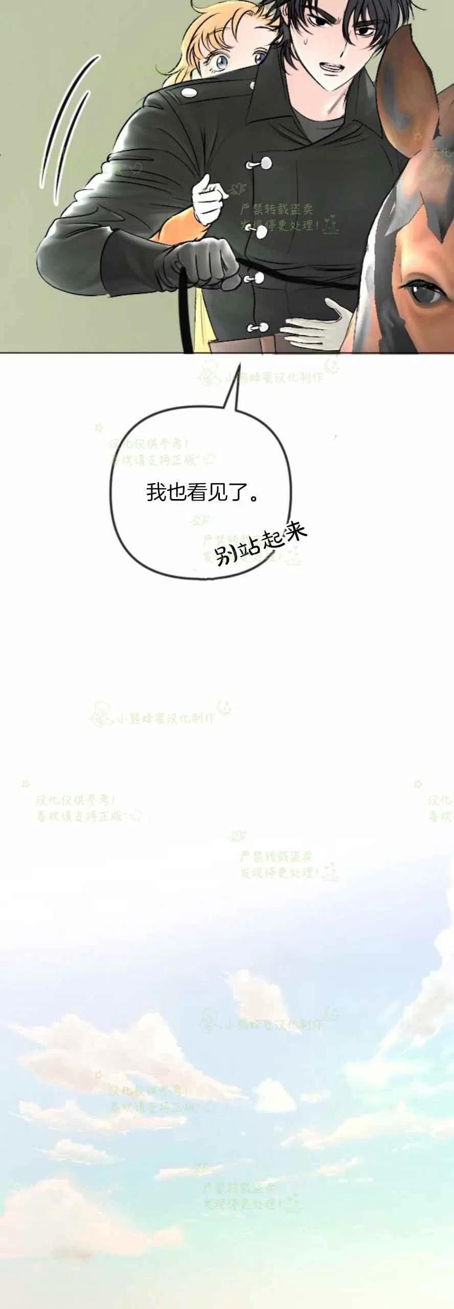 第30话41