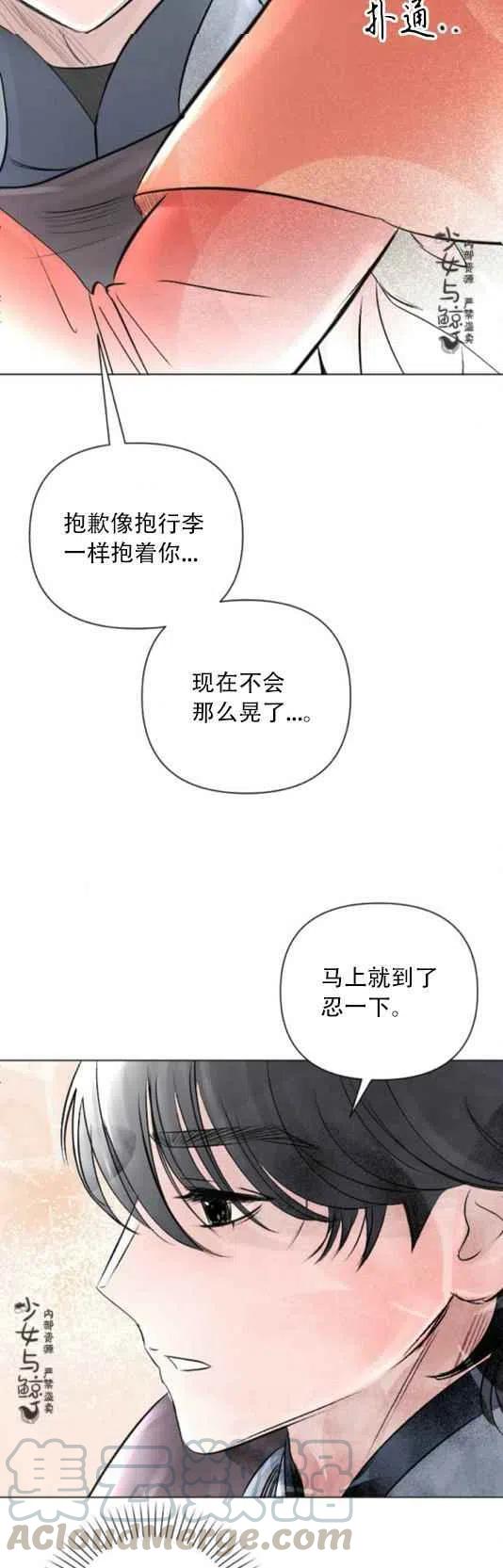 第13话28