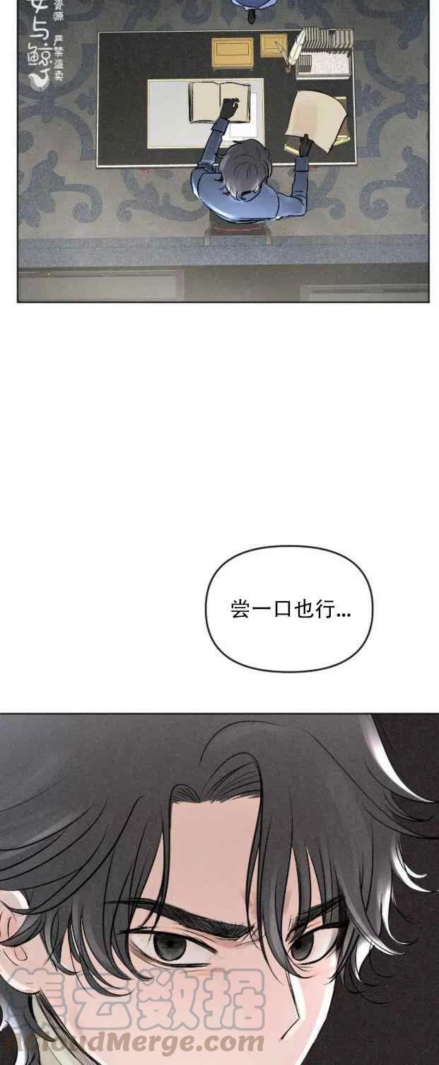 第4话18