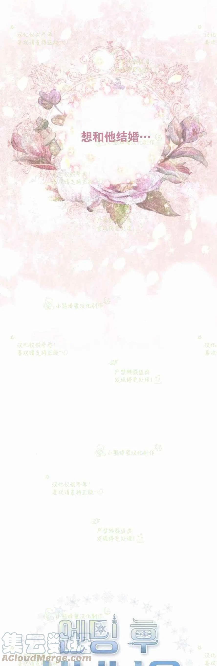 第30话55