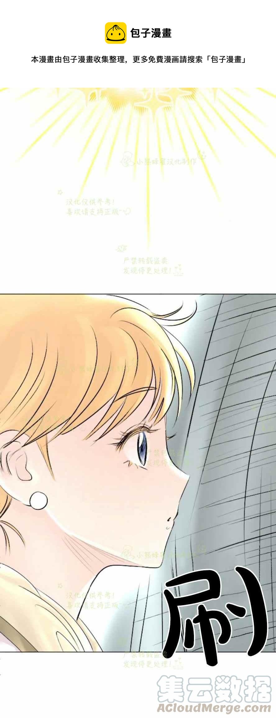 第31话9