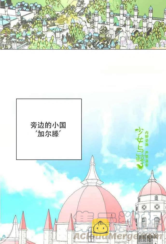 第1话12