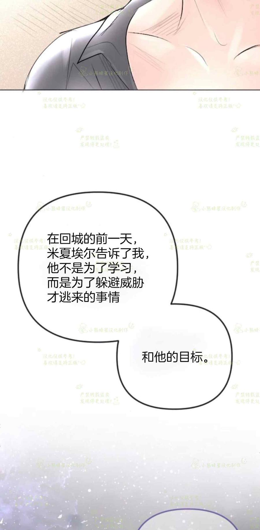 第37话35