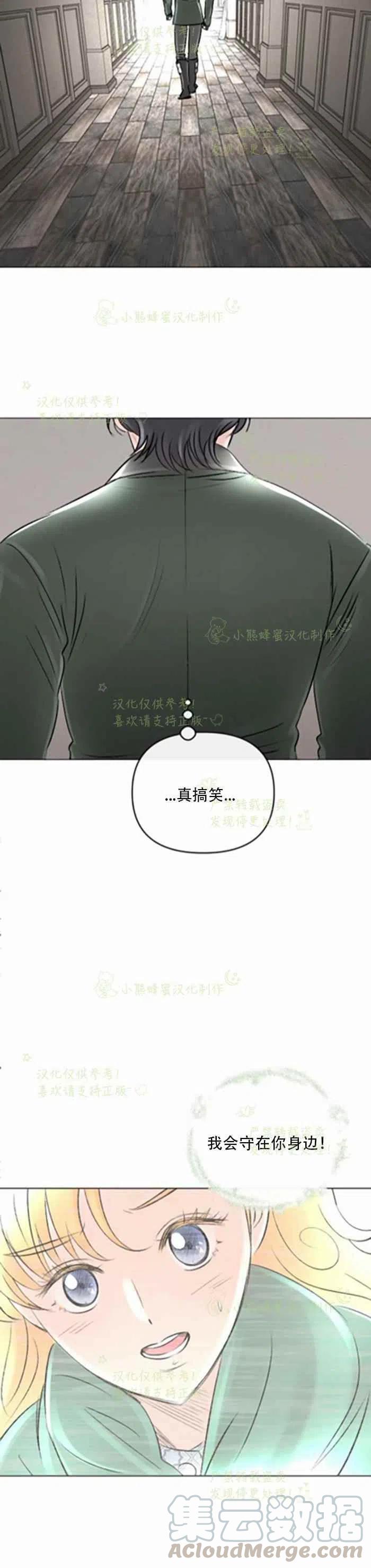 第22话48