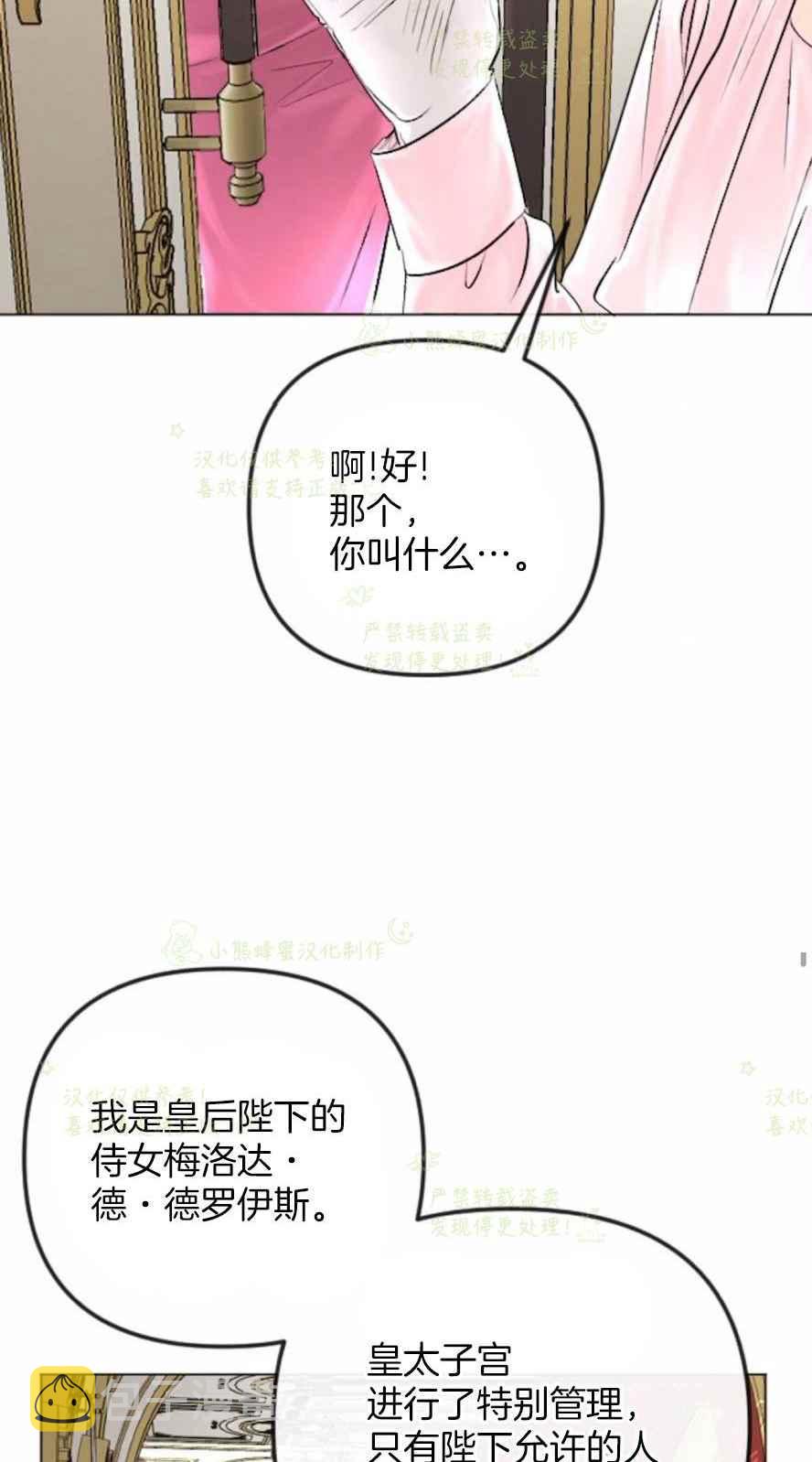 第33话25