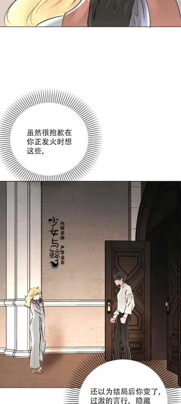 第7话41