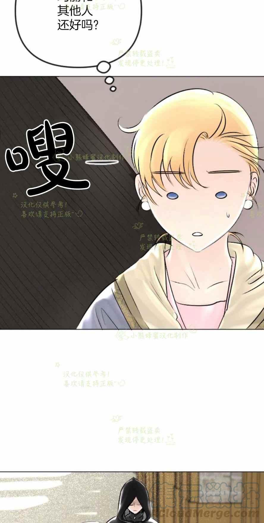 第31话27