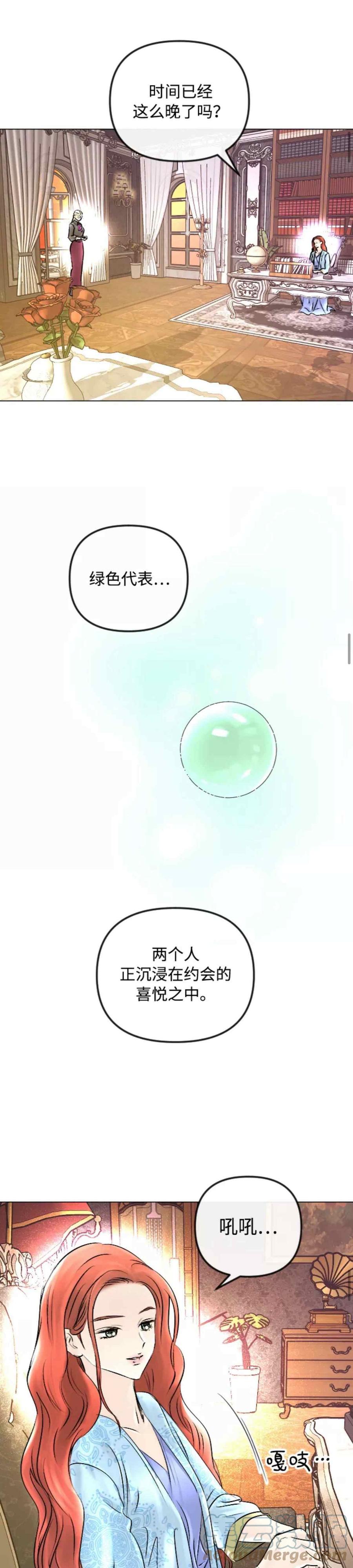 第45话6