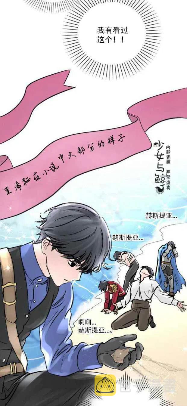 第7话22