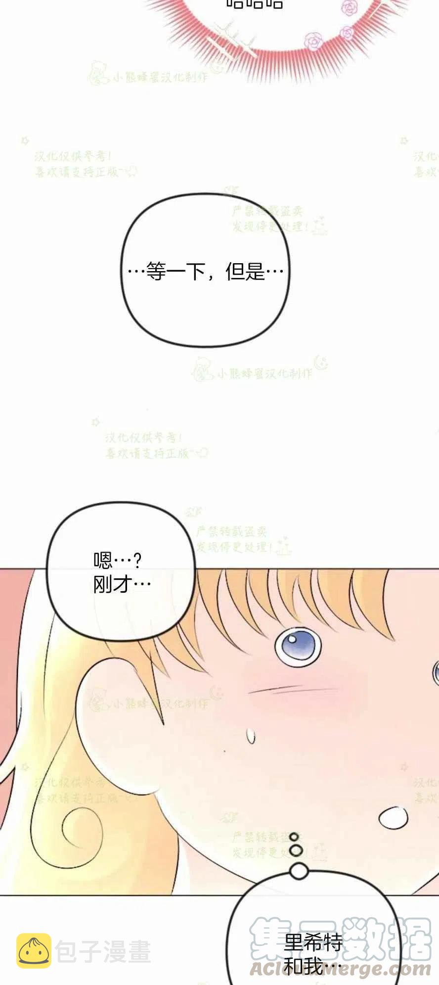 第29话61