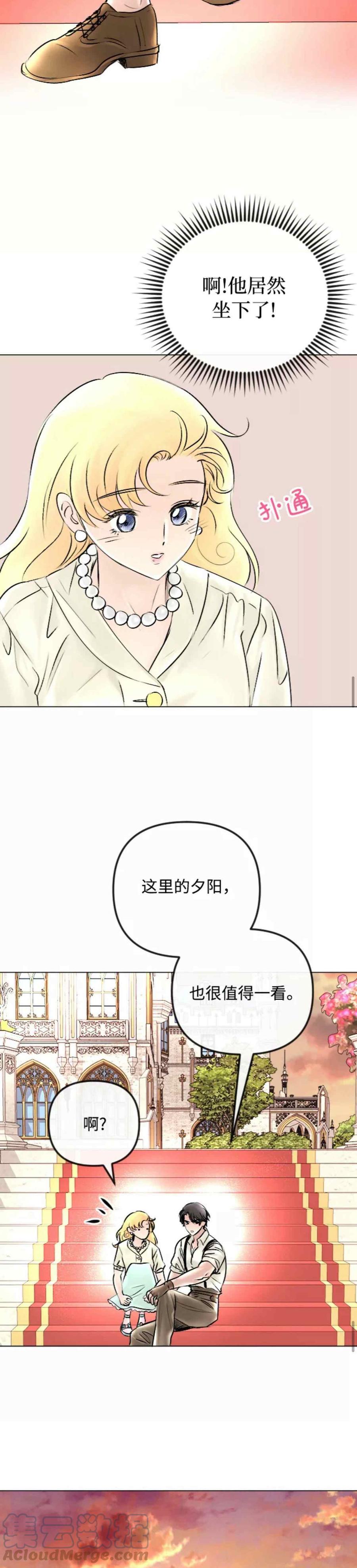 第45话22