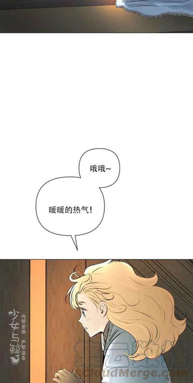 第7话6