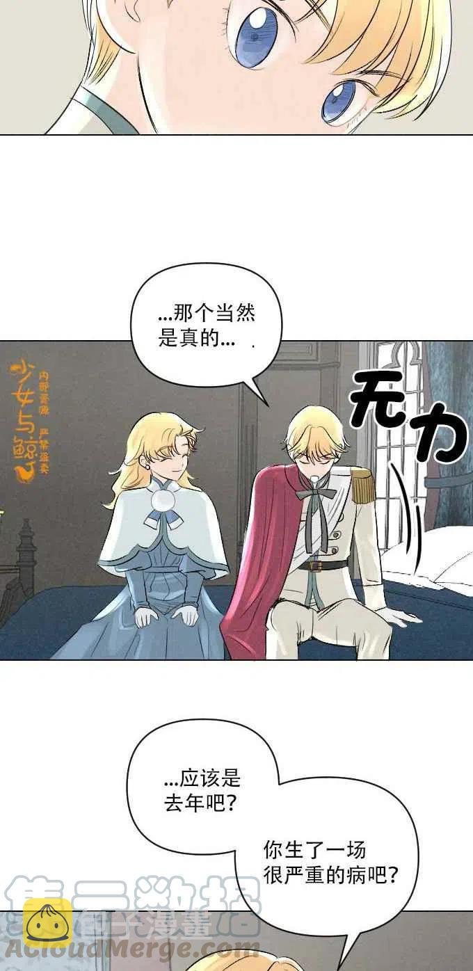 第3话45