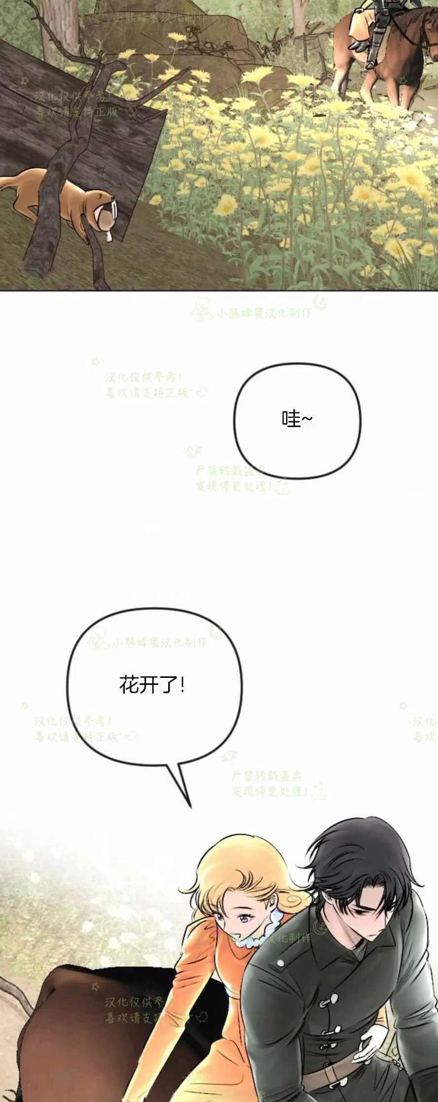 第30话38