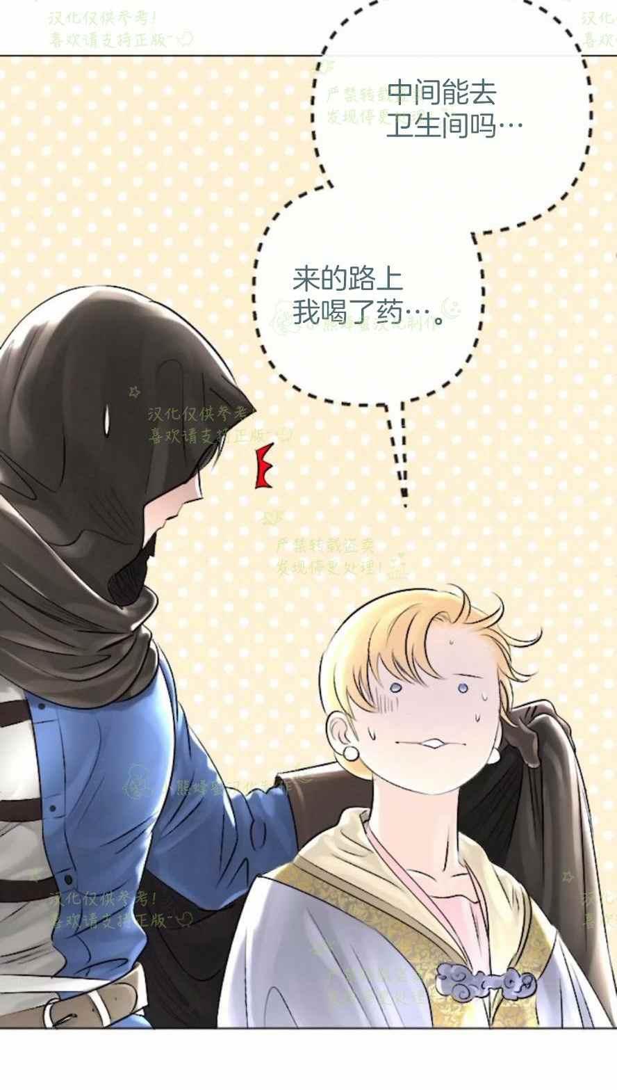第31话31