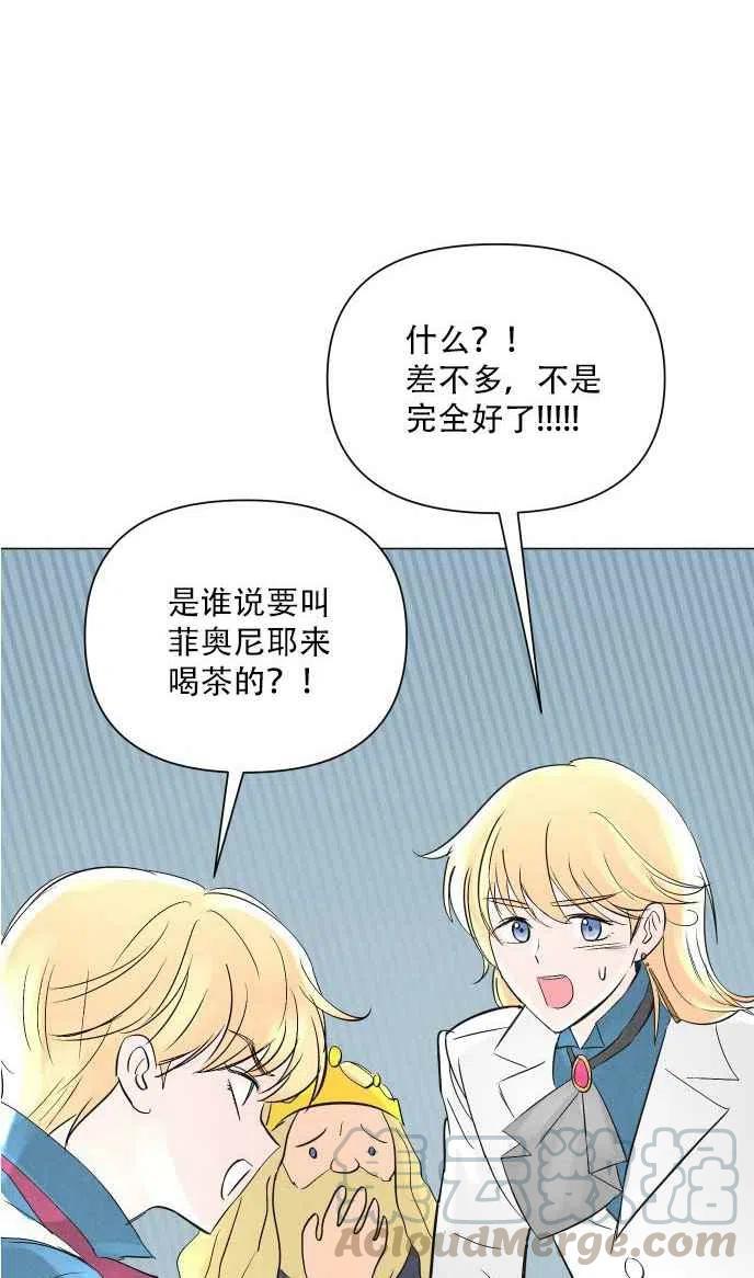 第1话70