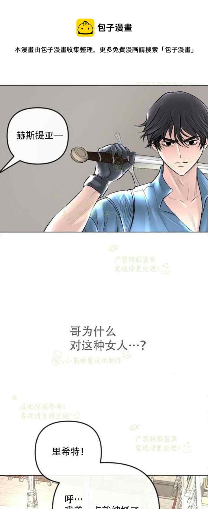 第36话32