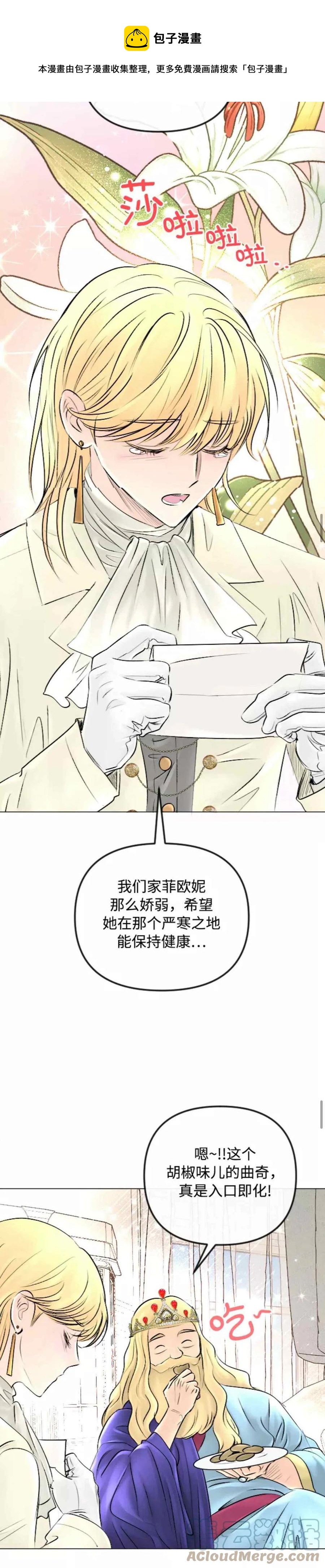 第47话16