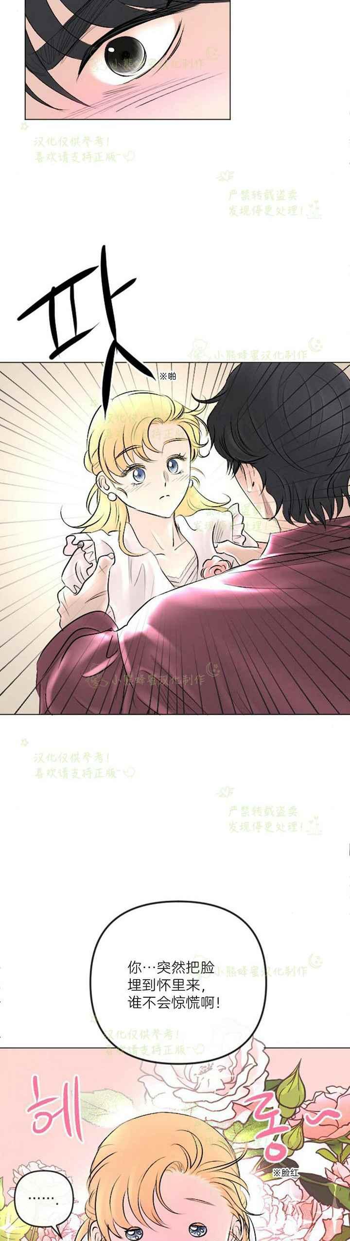 第41话2