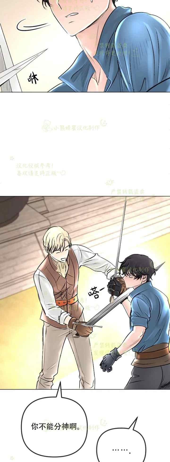 第36话5