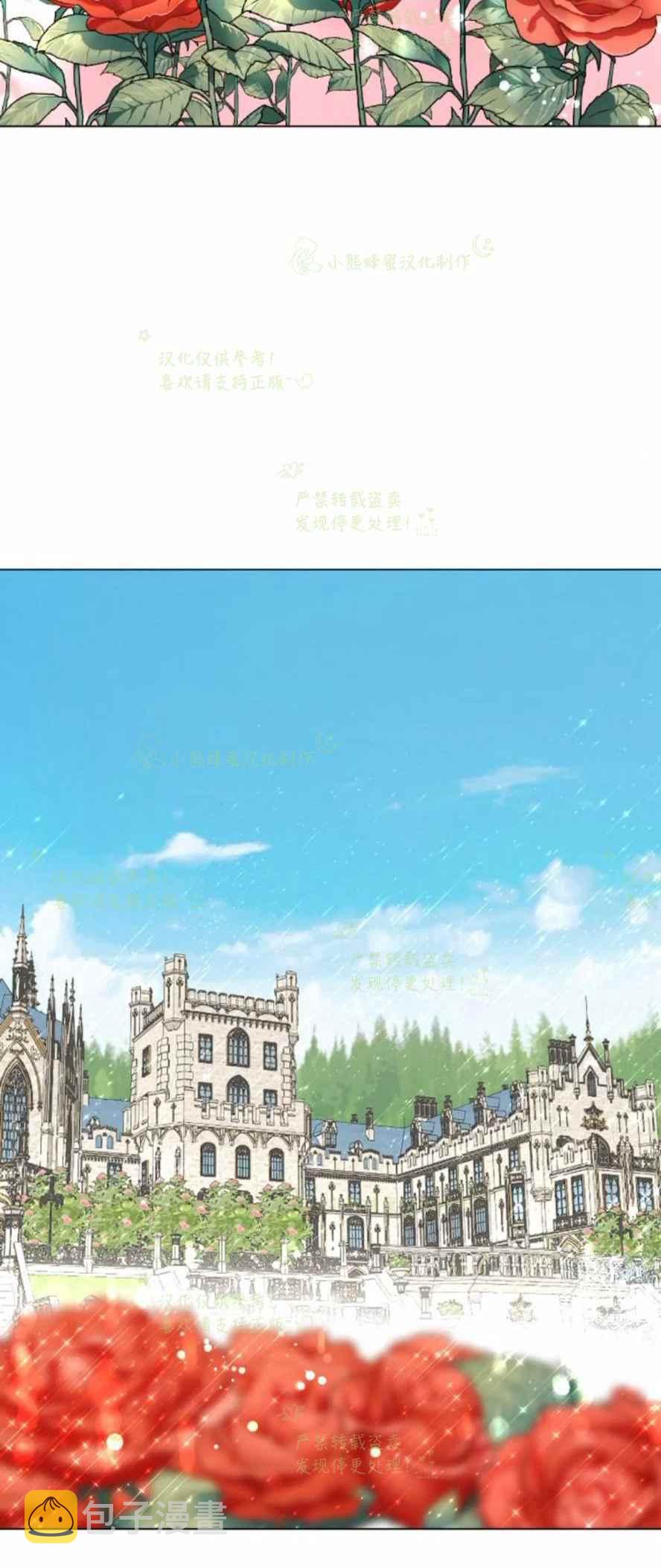 第33话2