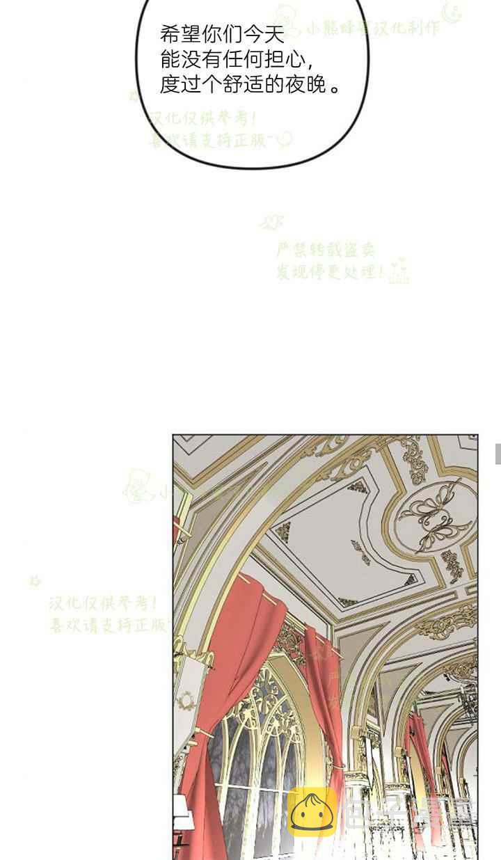 第40话38