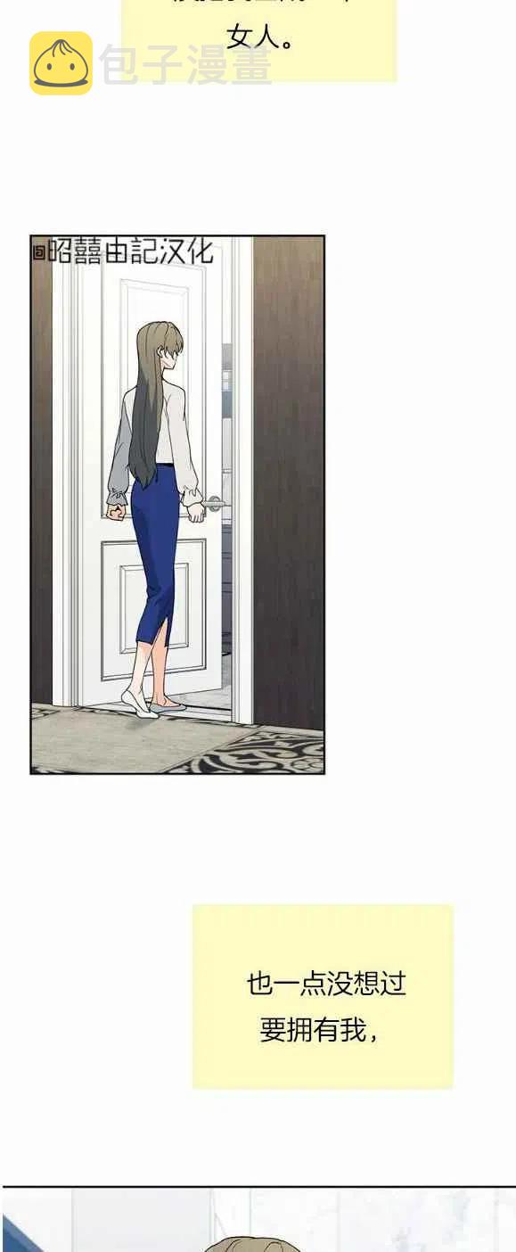 第17话13