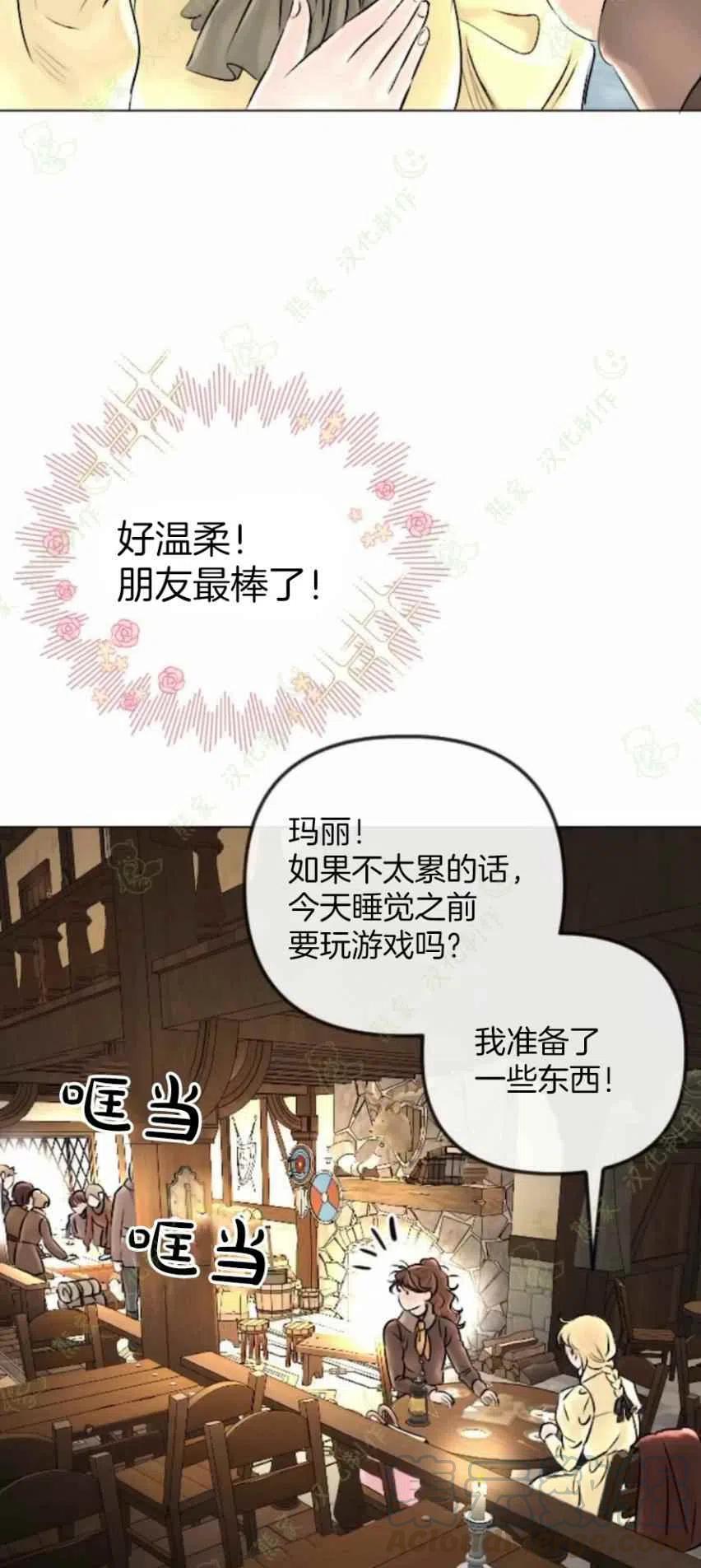 第27话33