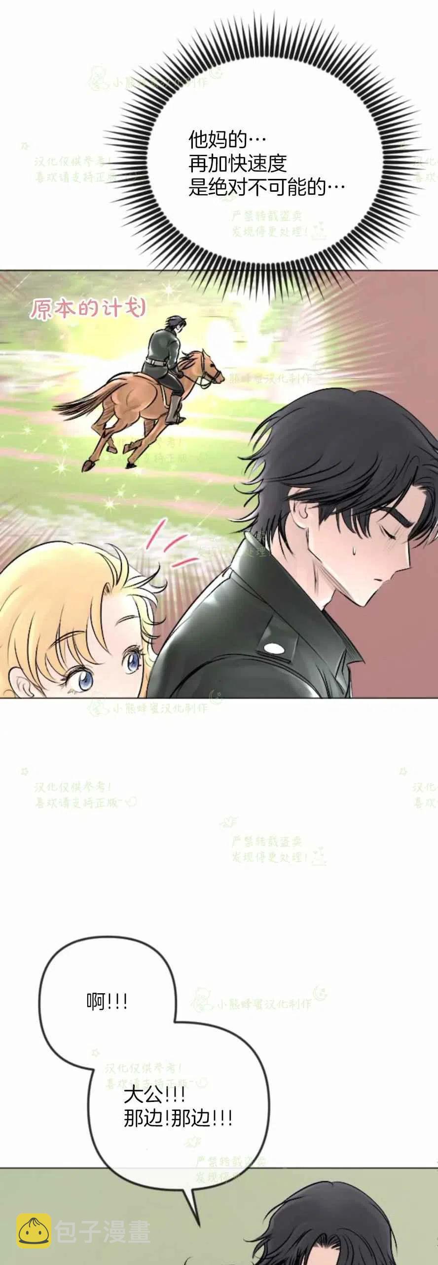 第30话40