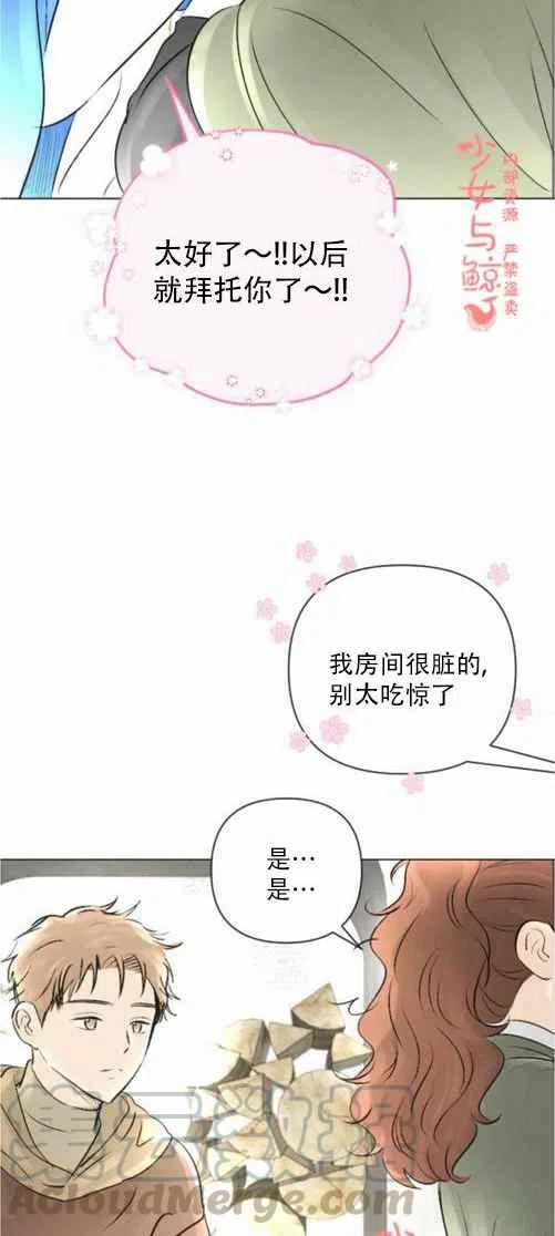 第10话45