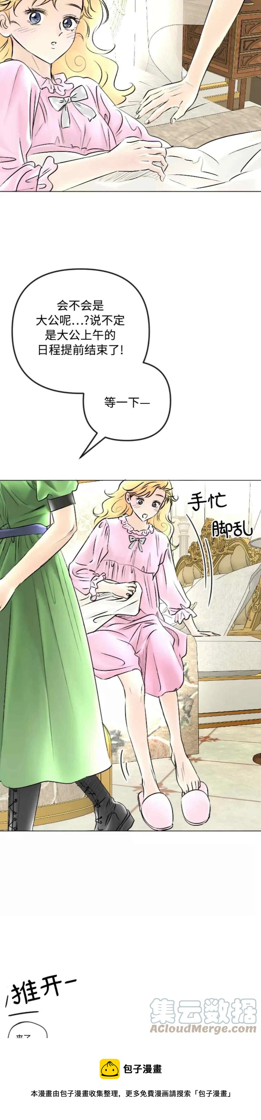 第47话4
