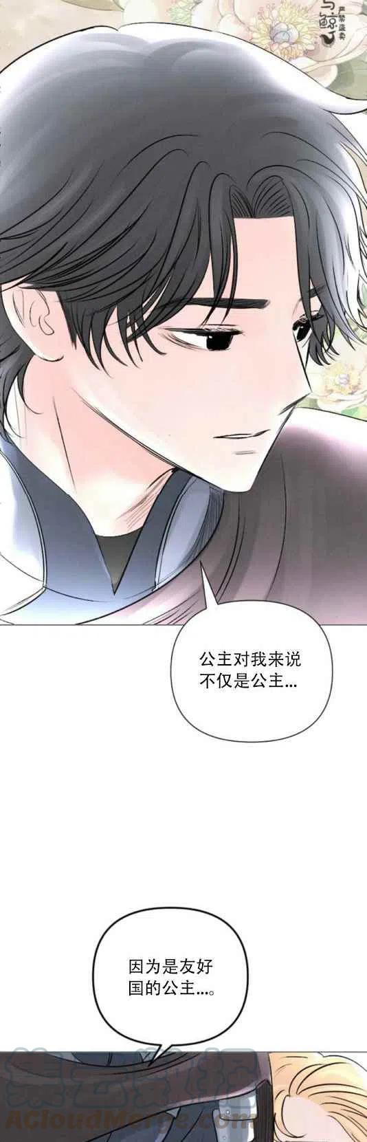 第13话12