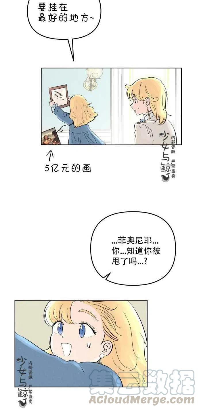 第2话55