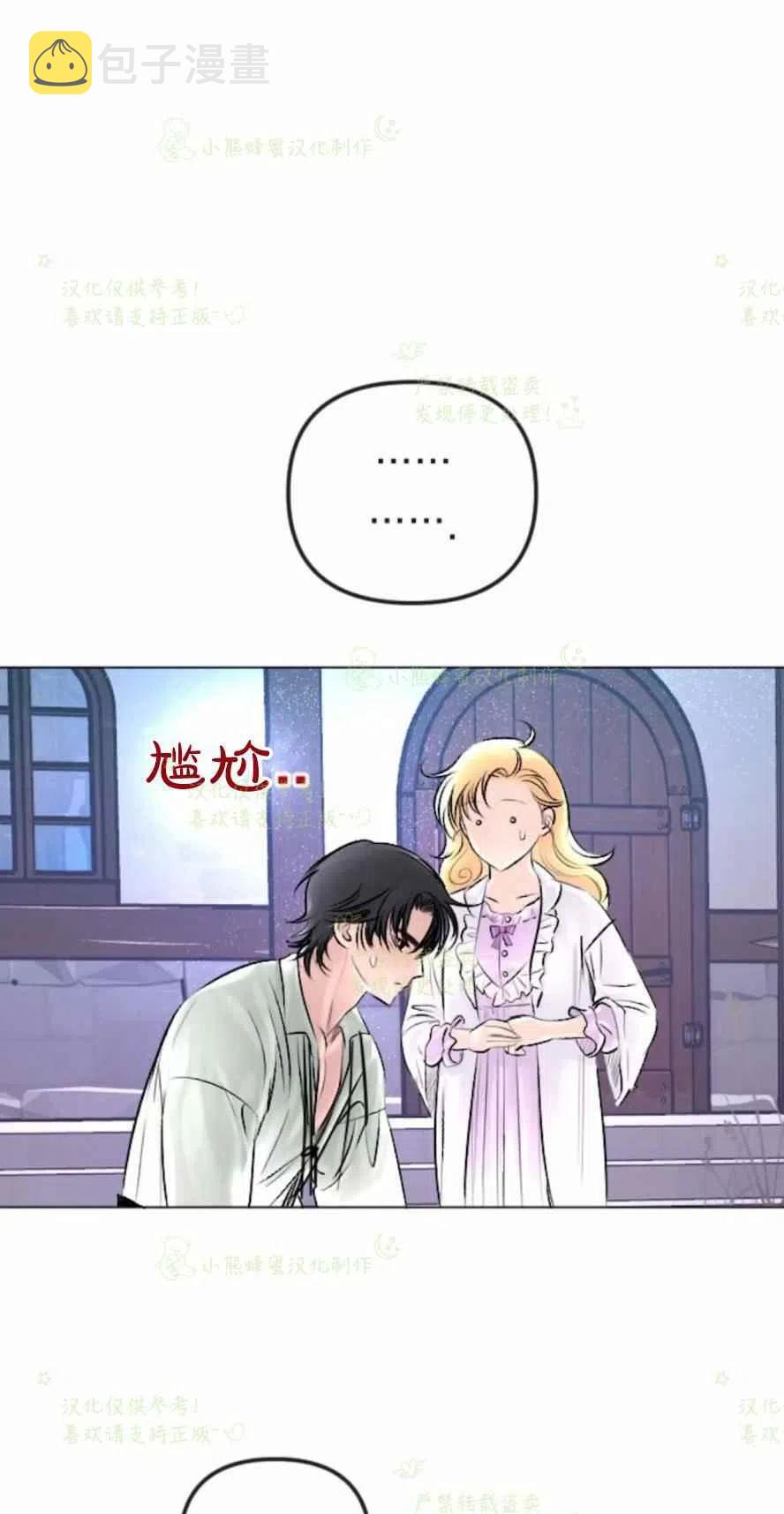 第29话20