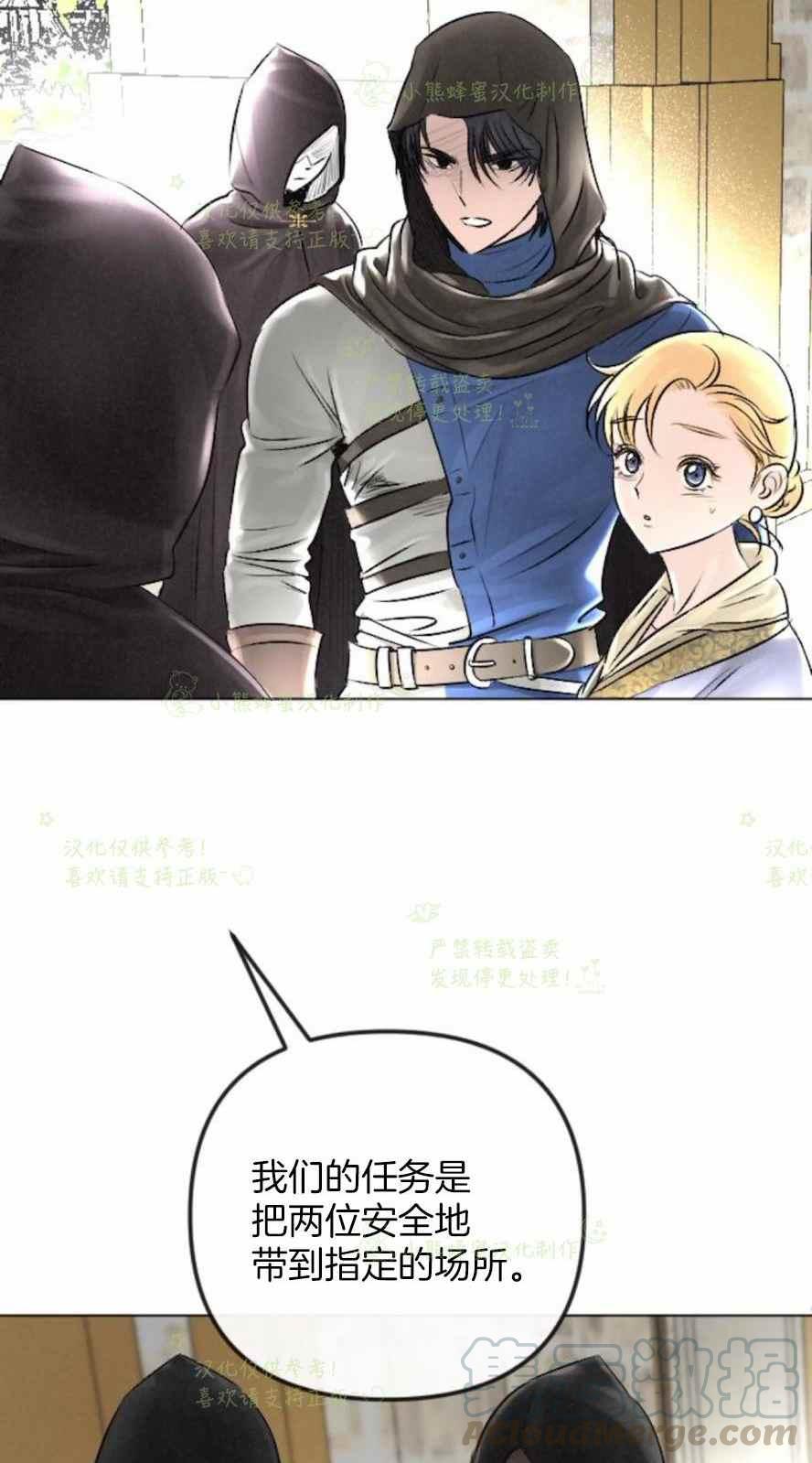 第31话42