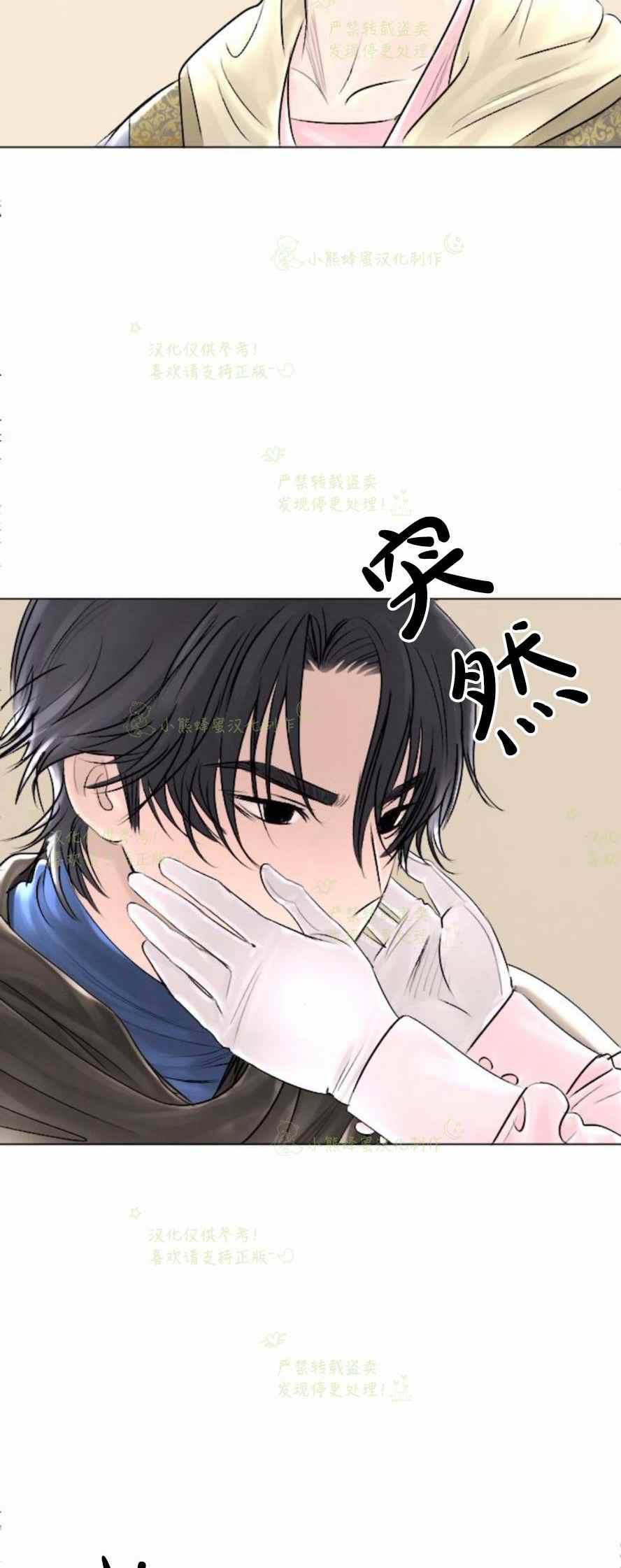 第31话13