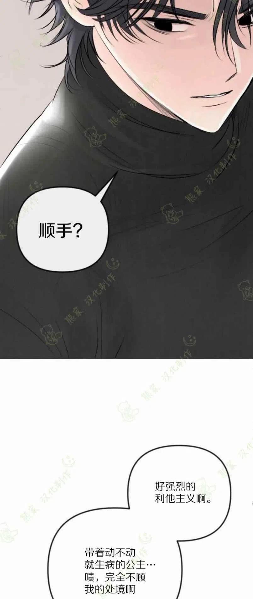 第26话33