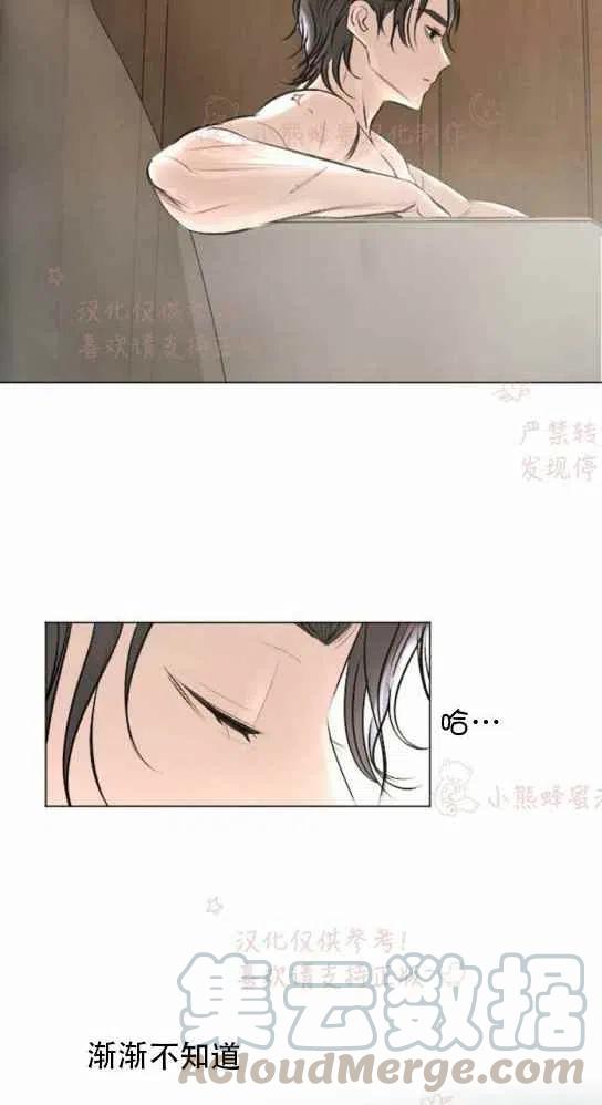 第19话58