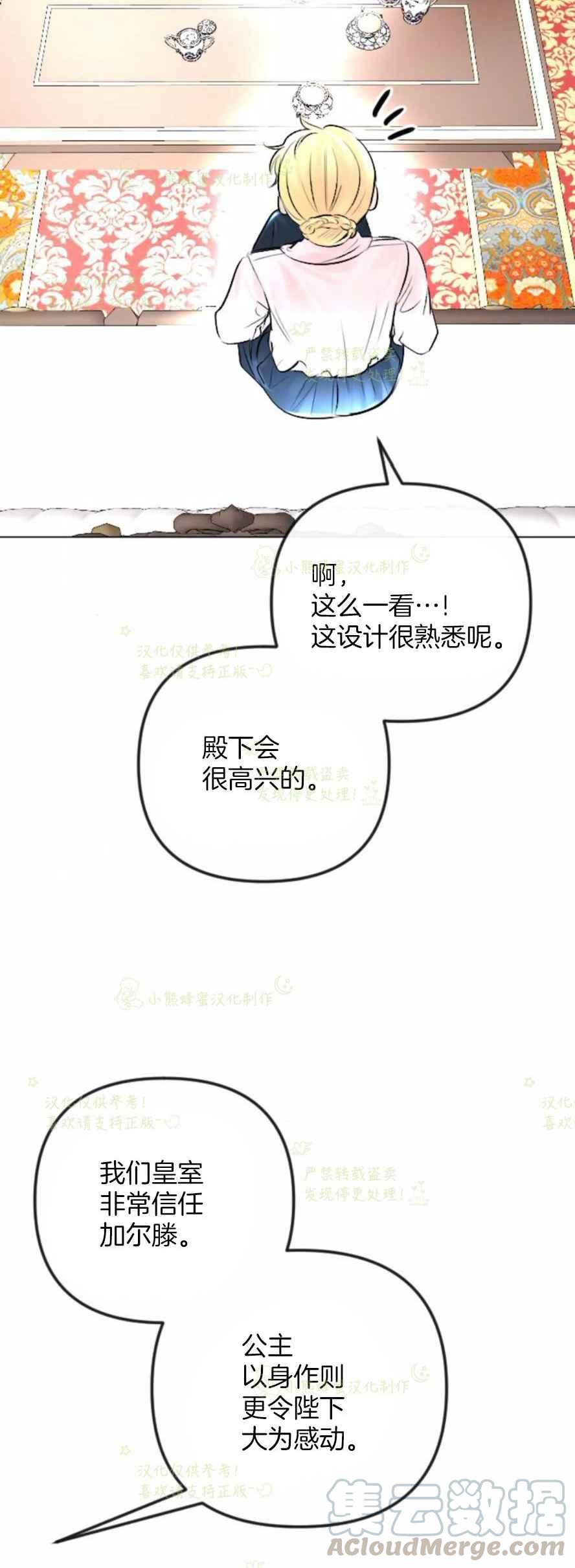 第32话21