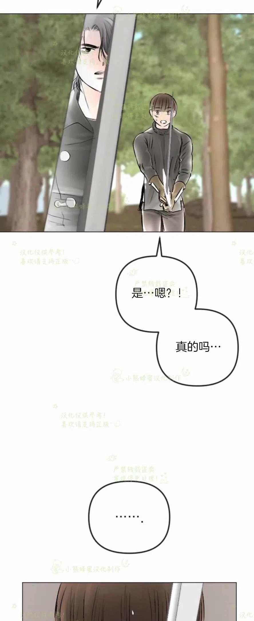 第30话25