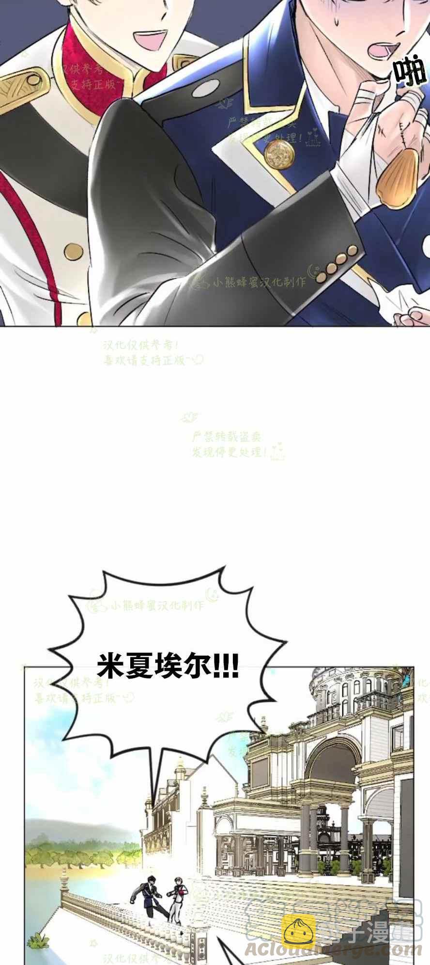 第35话12