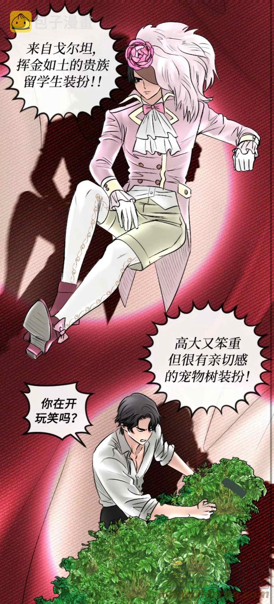 第42话33