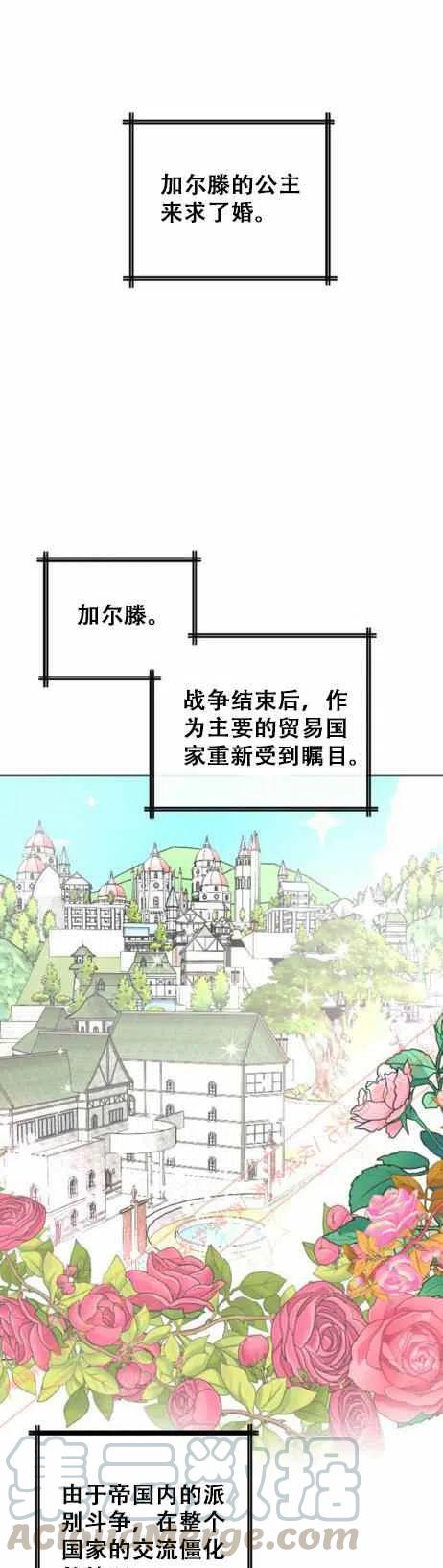 第16话14