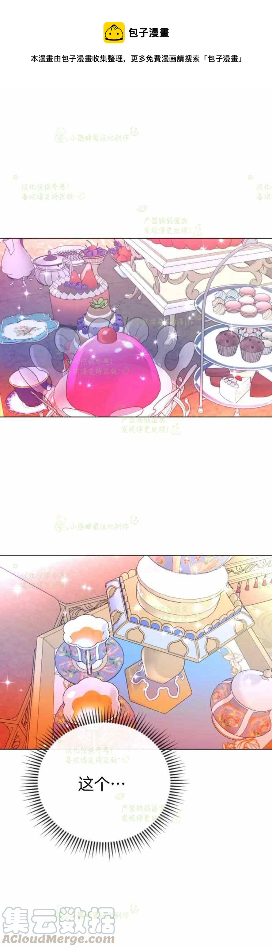 第34话0