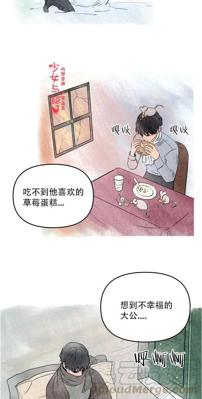 第2话21