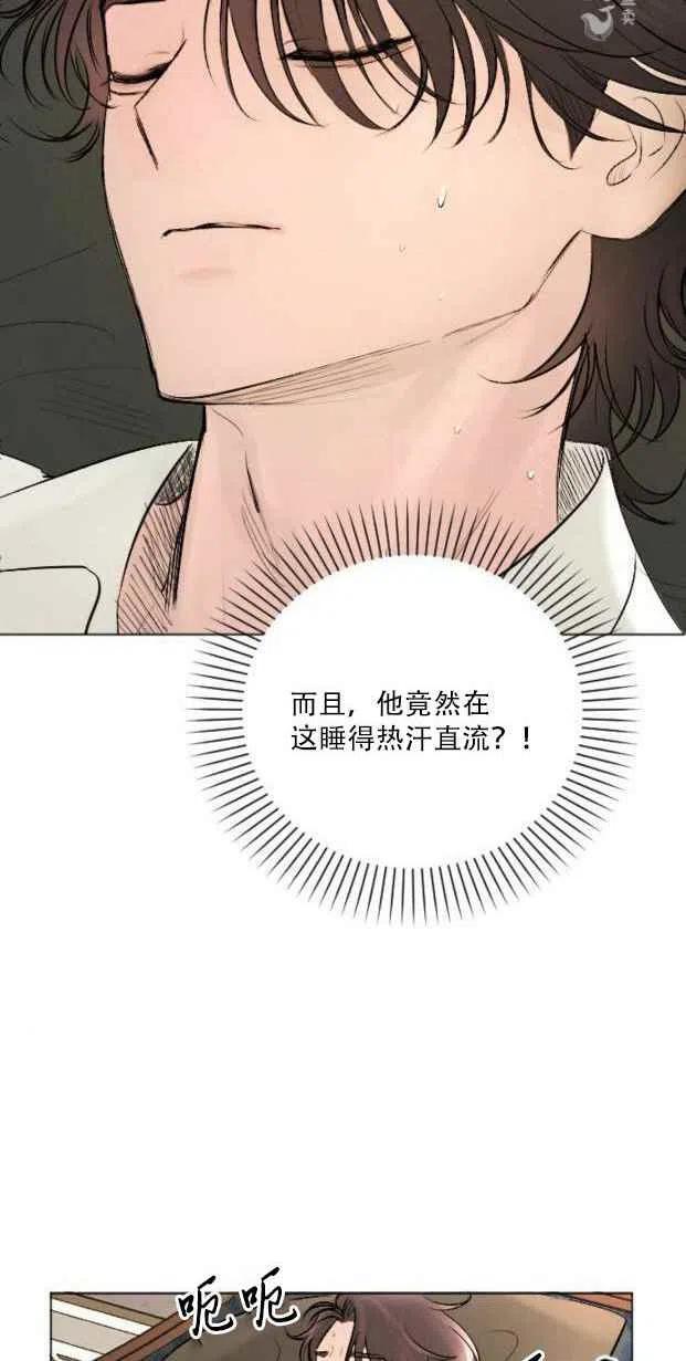 第7话13