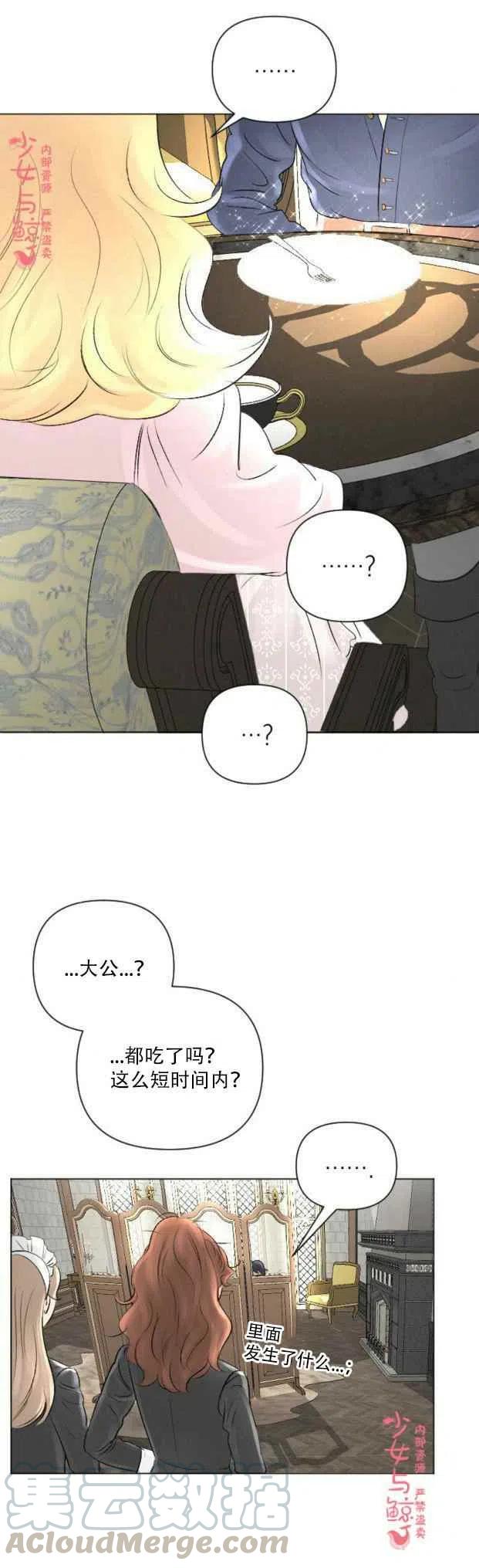 第8话20