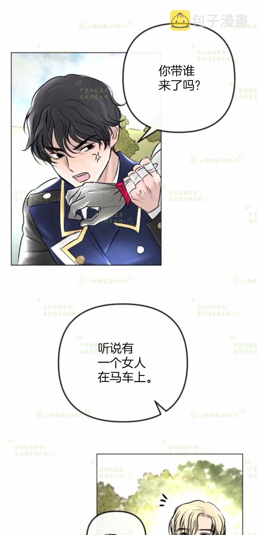 第35话25